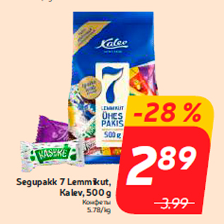 Allahindlus - Segupakk 7 Lemmikut, Kalev, 500 g