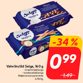 Allahindlus - Vahvlirullid Selga, 160 g