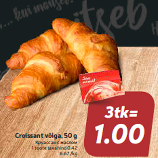 Allahindlus - Croissant võiga, 50 g