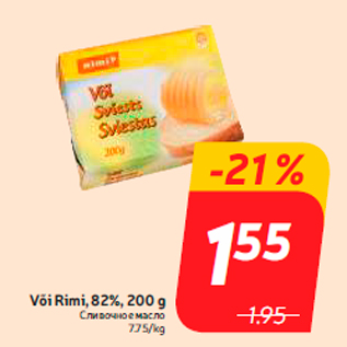 Allahindlus - Või Rimi, 82%, 200 g