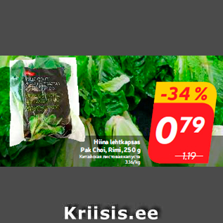 Allahindlus - Hiina lehtkapsas Pak Choi, Rimi, 250 g