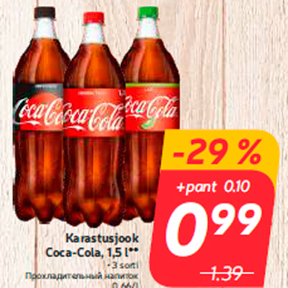 Allahindlus - Karastusjook Coca-Cola, 1,5 l**
