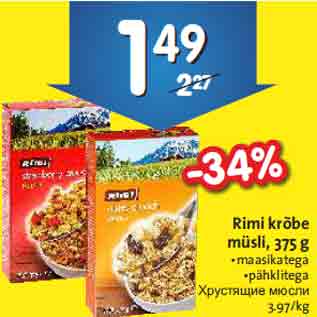 Allahindlus - Rimi krõbe müsli, 375 g •maasikatega •pähklitega