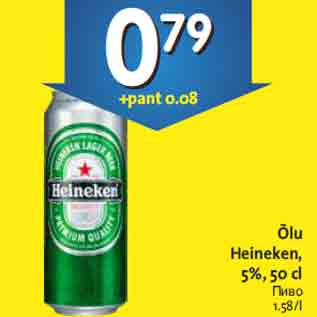 Allahindlus - Õlu Heineken, 5%, 50 cl