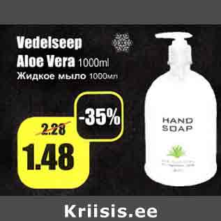 Allahindlus - Vedelseep Aloe Vera 1000 ml