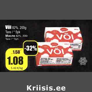 Allahindlus - Või 82%,200g Tere/*5pk