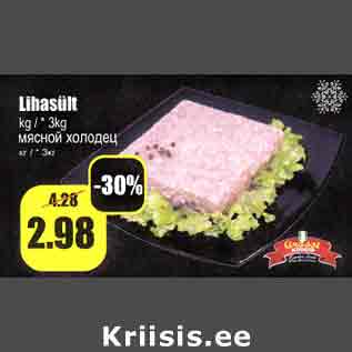 Allahindlus - Lihasült kg/*3kg