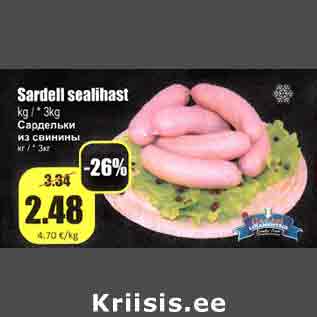 Allahindlus - Sardell sealihast kg/*3kg