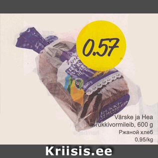 Allahindlus - Värske ja Hea rukkivormileib, 600 g