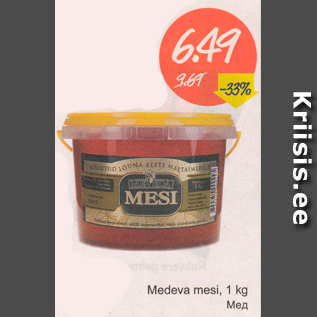 Allahindlus - Medeva mesi, 1 kg