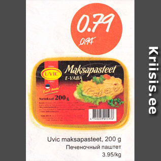 Allahindlus - Uvic maksapasteet, 200 g