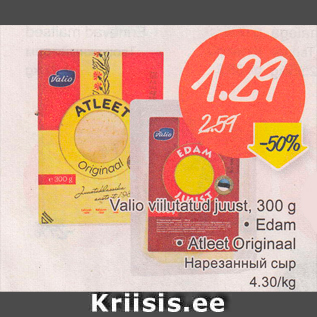 Allahindlus - Valio viilutatud juust, 300 g