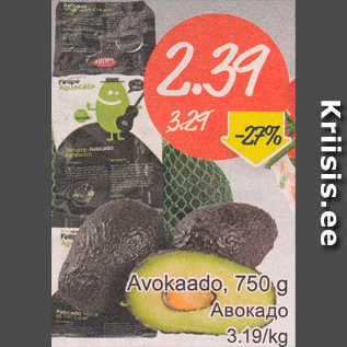 Allahindlus - Avokaado, 750 g