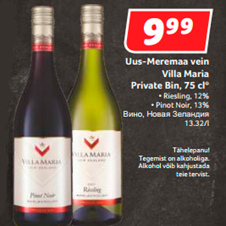 Allahindlus - Uus-Meremaa vein Villa Maria Private Bin, 75 cl*