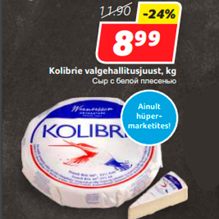 Allahindlus - Kolibrie valgehallitusjuust, kg