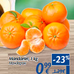 Allahindlus - Mandariin, 1 kg