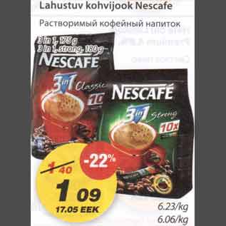 Allahindlus - Lahustuv kohvijook Nescafe