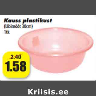 Allahindlus - Kauss plastikust (läbimõõt 30cm) 1tk