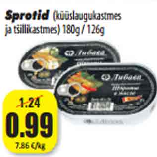 Allahindlus - Sprotid (küüslaugukastmes ja tsillikastmes) 180g / 126g