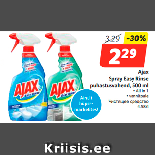 Allahindlus - Ajax Spray Easy Rinse puhastusvahend, 500 ml