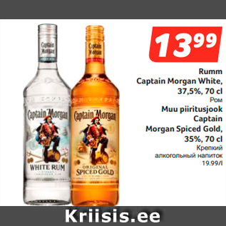 Allahindlus - Rumm Captain Morgan White, 37,5%, 70 cl; Muu piiritusjook Captain Morgan Spiced Gold, 35%, 70 cl