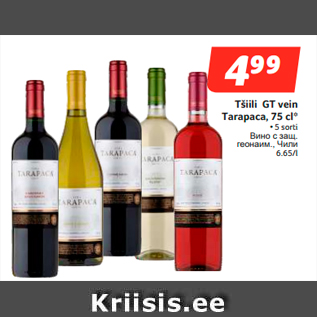 Allahindlus - Tšiili GT vein Tarapaca, 75 cl*