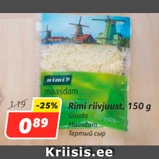 Allahindlus - Rimi riivijuust, 150 g