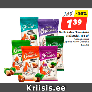 Allahindlus - Valik Kalev Oravakese dražeesid, 155 g*