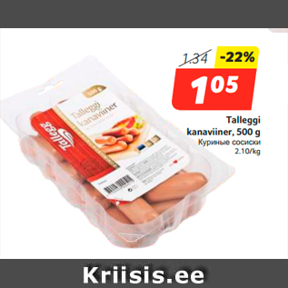 Allahindlus - Talleggi kanaviiner, 500 g