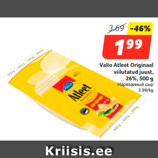 Allahindlus - Valio Atleet Originaal viilutatud juust, 26%, 500 g