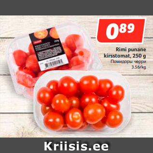 Allahindlus - Rimi punane kirsstomat, 250 g