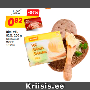 Allahindlus - Rimi või, 82%, 200 g