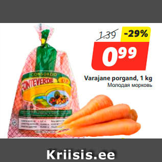 Allahindlus - Varajane porgand, 1 kg