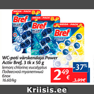 Allahindlus - WC-poti värskendaja Power Activ Bref, 3 tk x 50 g