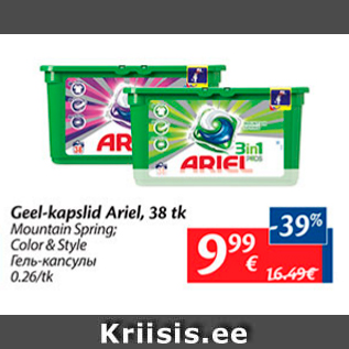 Allahindlus - Geel-kapslid Ariel, 38 tk