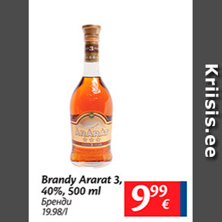 Allahindlus - Brandy Ararat 3