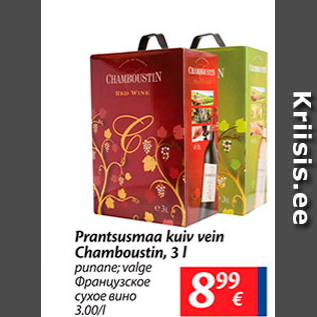 Allahindlus - Prantsusmaa kuiv vein Chamboustin, 3 l