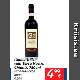 Allahindlus - Itaalia KPN vein Terra Nostra Chianti, 750 ml