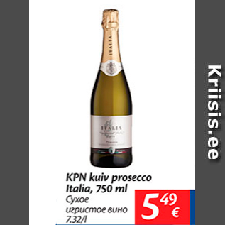 Allahindlus - KPN kuiv prosecco Italia, 750 ml