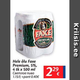 Allahindlus - Hele õlu Faxe Premium, 5%, 4 tk x 500 ml