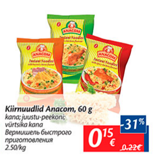 Allahindlus - Kiirnudlid Anacom, 60 g