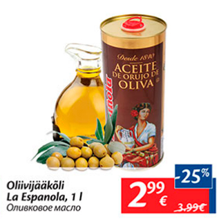 Allahindlus - Oliivijääkõli La Espanola, 1 l