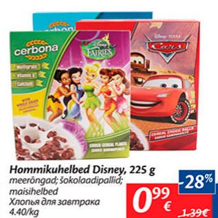 Allahindlus - Hommikuhelbed Disney, 225 g