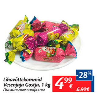 Allahindlus - Lihavõttekommid Vesenjaja Gostja, 1 kg