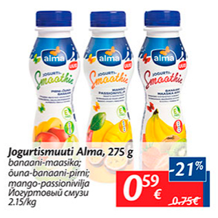 Allahindlus - Jogurtismuuti Alma, 275 g