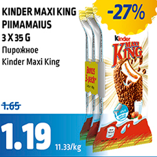 Allahindlus - KINDER MAXI KING PIIMAMAIUS