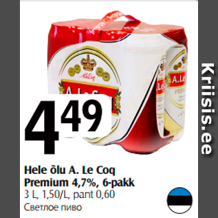 Allahindlus - Hele õlu A. Le Coq Premium 4,7%, 6-pakk 3 L