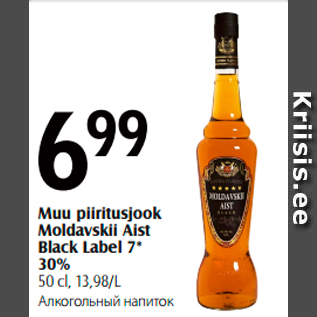 Allahindlus - Muu piiritusjook Moldavskii Aist Black Label 7* 30% 50 c