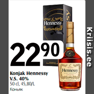 Allahindlus - Konjak Hennessy V.S. 40% 50 cl