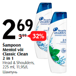 Allahindlus - Šampoon Mentol või Classic Clean 2 in 1